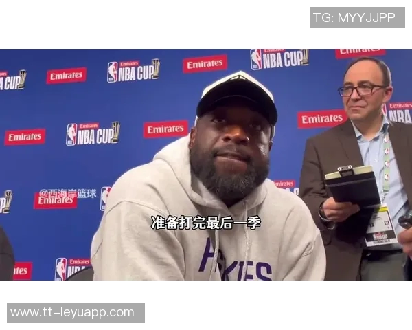 韦德回忆保罗被裁时在生日会感慨对兄弟的担忧与支持不曾改变